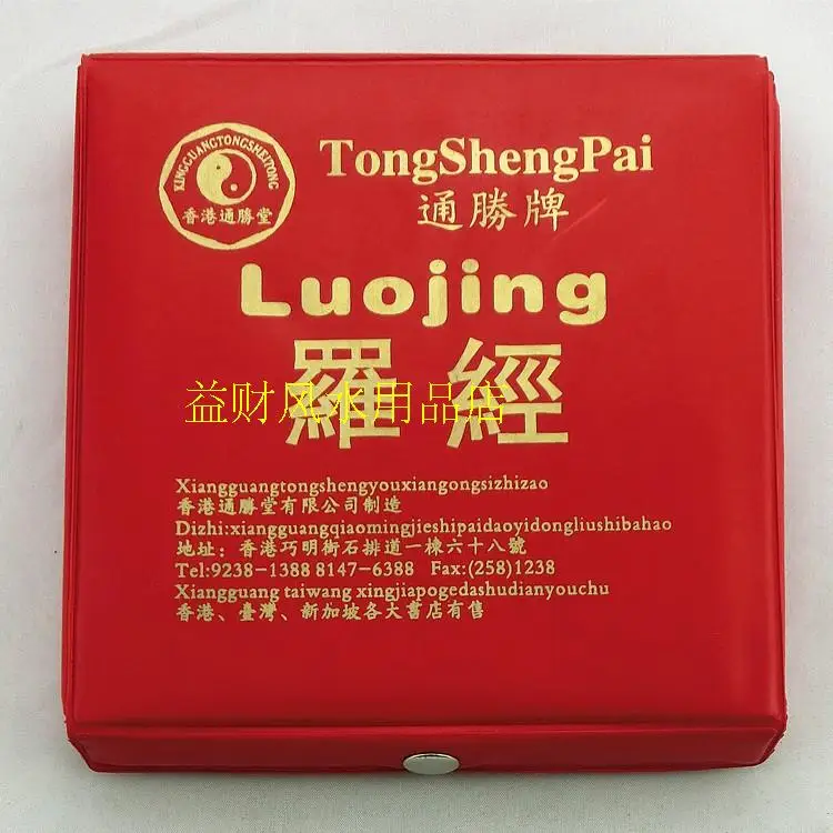 Доставка Гонконгский альманак 5 / 15 дюймов компас инструмент слой защищает