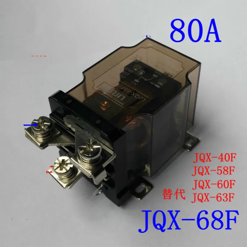 Ljqx-60f/1z высокомощное 60fg реле 68f будет электрический ток 68fg 60a 80a dc12v - Габаритные размеры: Screw mounting 80A