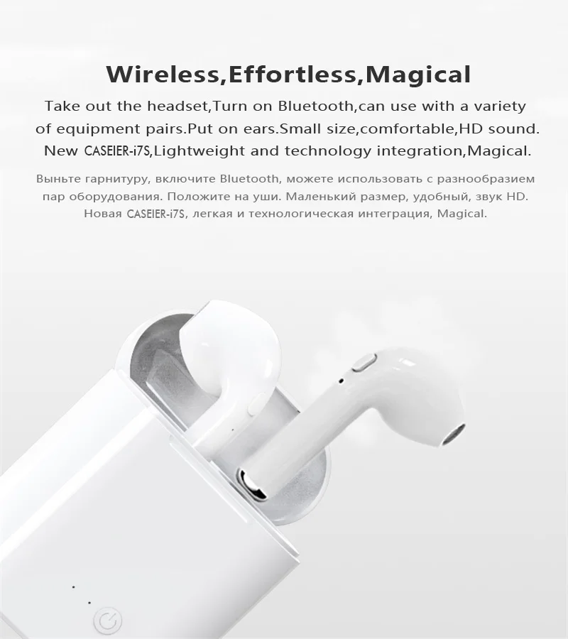 CASEIER I7S беспроводные Bluetooth наушники гарнитура зарядная коробка i7S Auriculares bluetooth inalambrico ecouteur sans fil Bluetooth