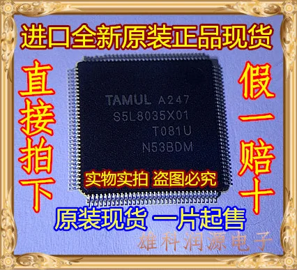 

1 шт. S5L8035X01 S5L8035X01-T081U QFP