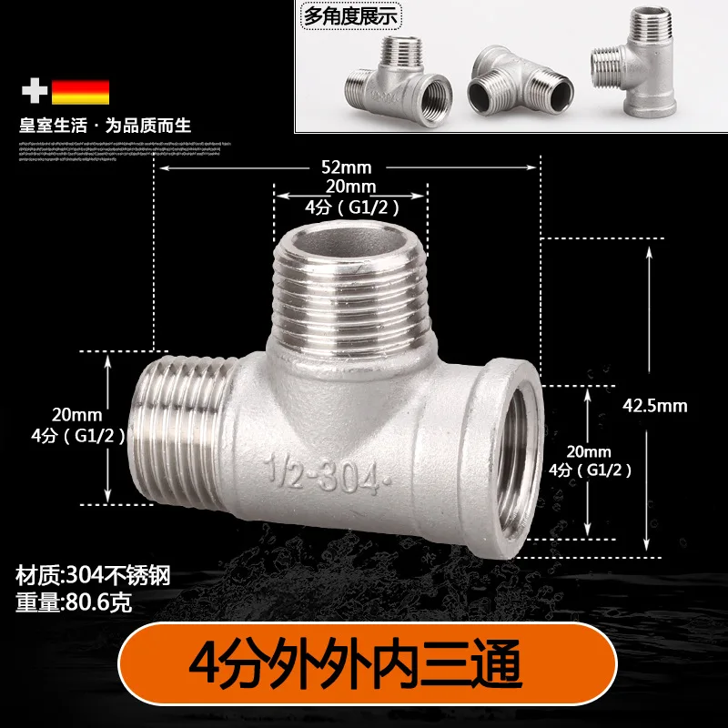 304 из нержавеющей стали 1/2 &quotDN15 20 мм футболка распределительная совместных трубы