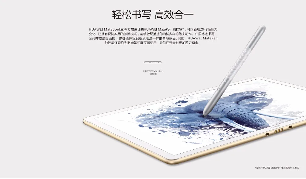 Лучший HUAWEI MateBook E 12 дюймов ноутбук+ планшеты 2-в-1 Тетрадь ПК с Intel Процессор GPU 4 Гб оперативной памяти 128 ГБ 2K HD Дисплей элегантный дизайн