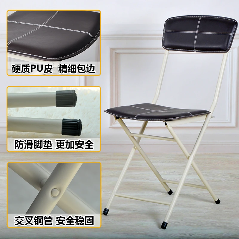 Folding chair portable folding home back dining chair leisure office chair