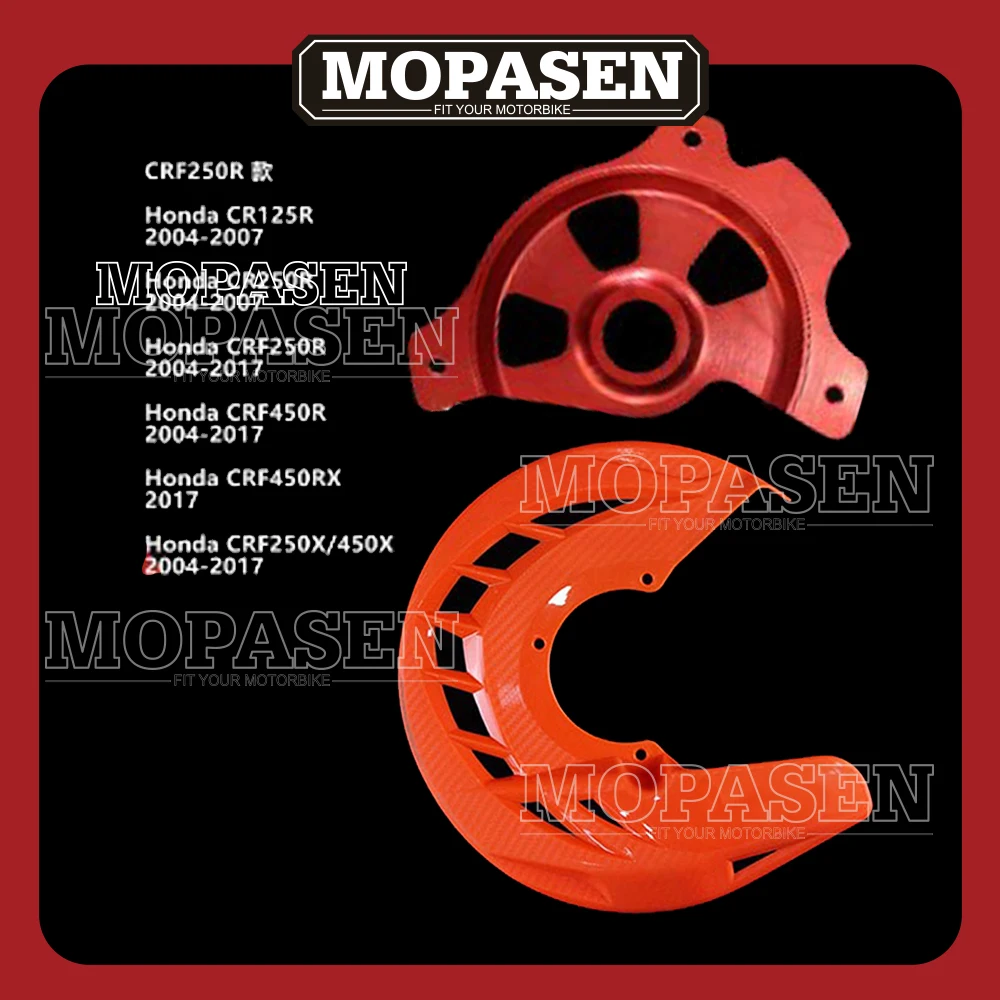 Крышка тормоза двигателя с креплением подходит для CR125R 2004-2007 CR250R CRF250R 2004-2017 CRF450R
