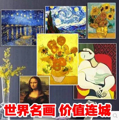 Предлагаем DIY Цифровая живопись всемирно известные картины европейских пейзажей