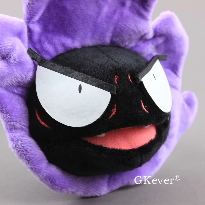 

5 Pcs/Lot Anime Figure Gastly Soft Dolls Plush Toy Gift 6"15 cm