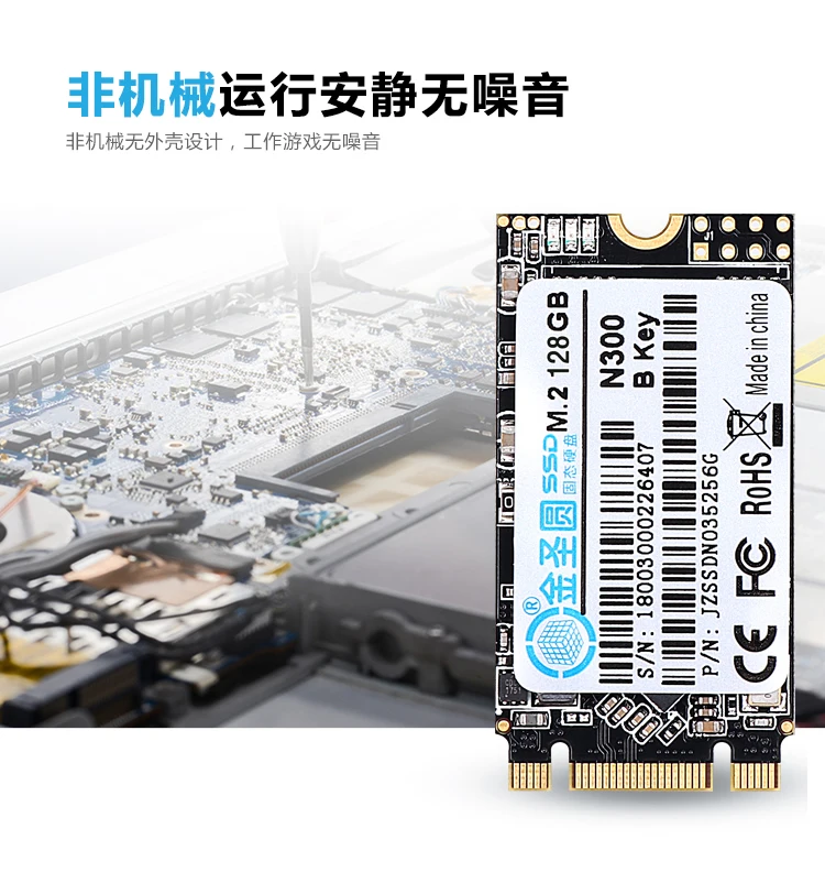 JSYEAR M.2 SSD 2242 128GB HDD 22x42mm NGFF B key M2 SATA твердотельный жесткий диск и 60GB64GB120GB240GB256GB360G480GB512GB1TB2TB