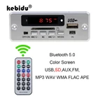 Kebidu DC 5 в 12 В Автомобильный Bluetooth 5,0 MP3 WMA FM AUX декодер плата аудио модуль FM TF радио автомобильный MP3 динамик аксессуары
