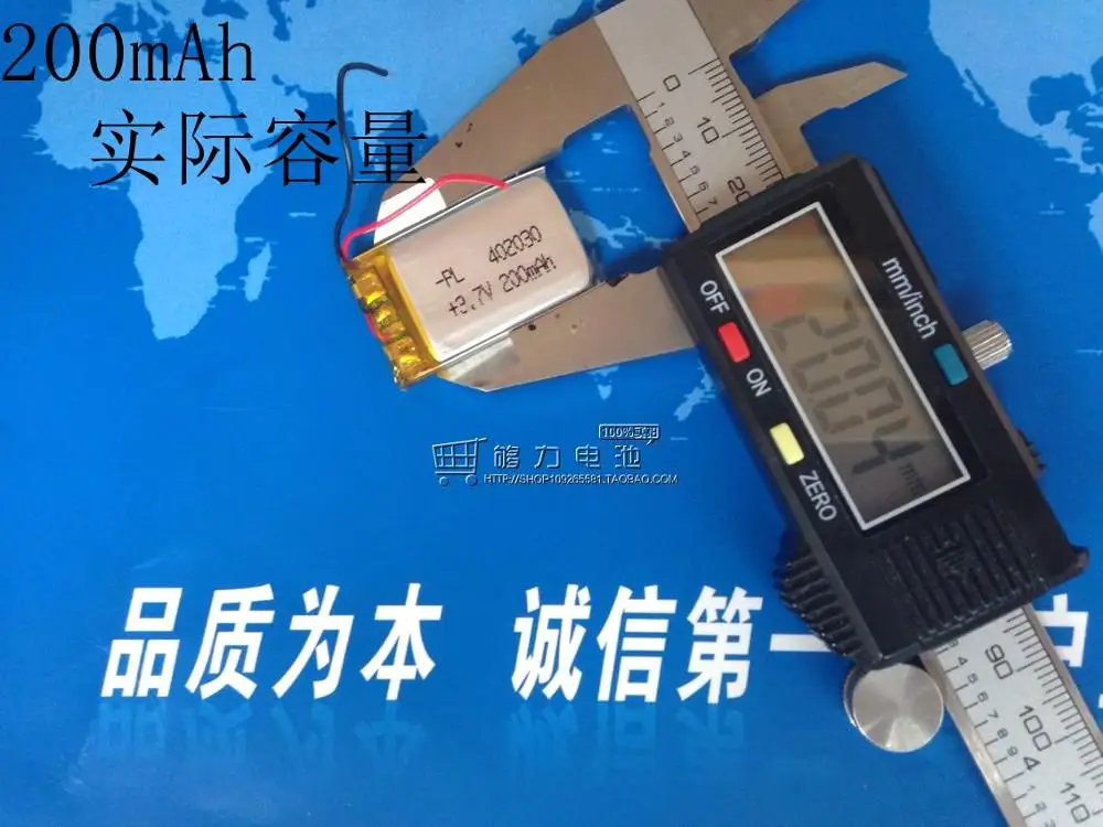 Новинка Лидер продаж литиевая полимерная батарея 3 7 в 402030 MP3 фиолетовый рекордер