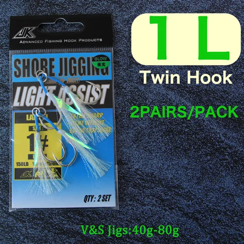 Twin 1L JK LAS-L связывания джиг#2#1 1/0 2/0 3/0 4/0 Рыбалка Assist, крючки, станок и морского судна 3X Вибрационный крючок свечение шелковое приманки удочка углеродного ПЭ труб производственная линия - Цвет: Twin 1L