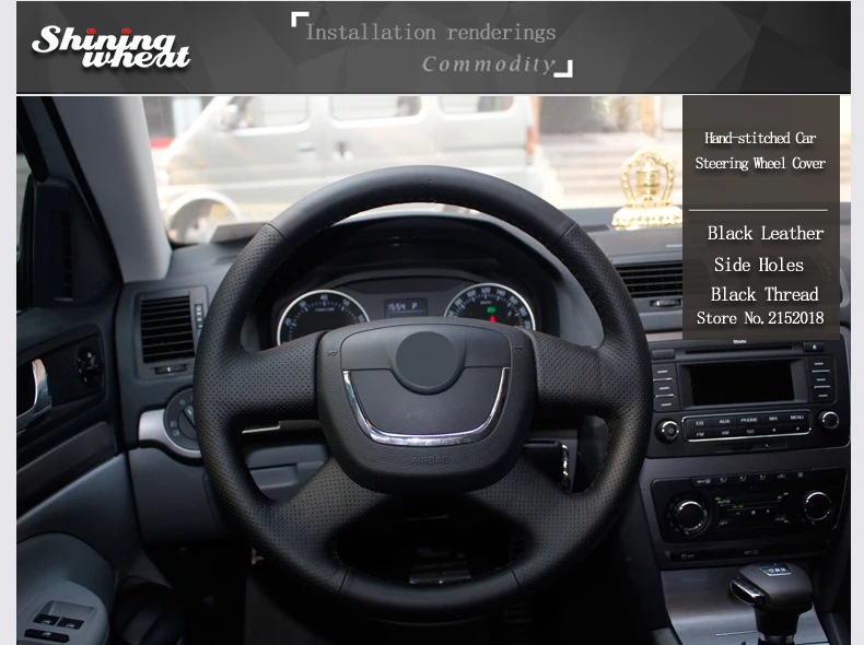 Блестящий чехол на руль из натуральной кожи для Skoda Octavia Superb 2012 Fabia Skoda Octavia a 5 a5 2012 2013 Yeti