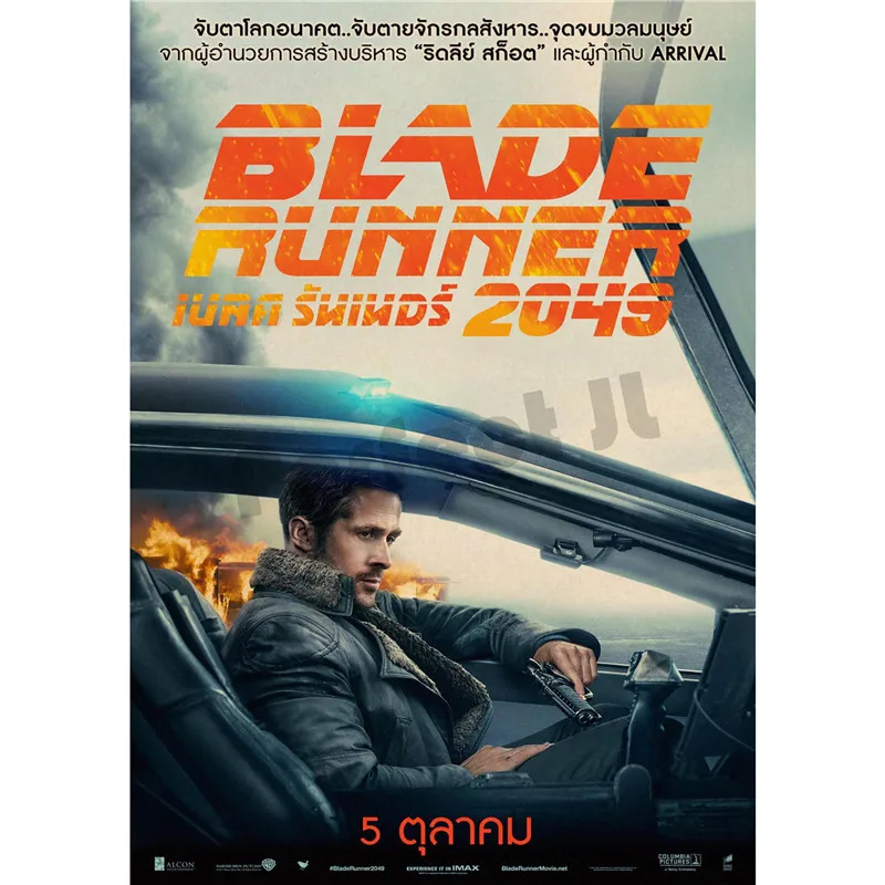 Бегунок с лезвием 2049 украшение для дома постер из крафт фильма наклейки на стену