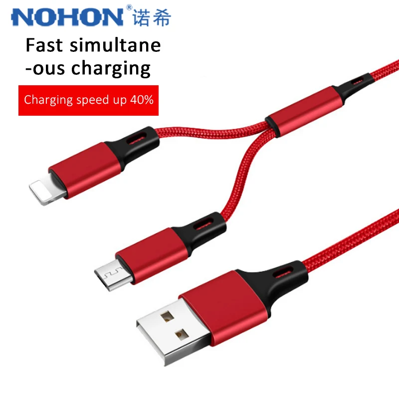 2 в 1 Micro USB кабель для быстрой зарядки 25 м|Кабели мобильных телефонов| |
