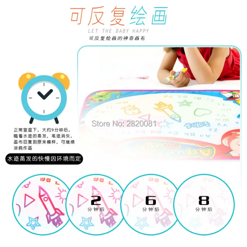 Волшебный игровой коврик для рисования воды Аква цветная мультяшная доска с