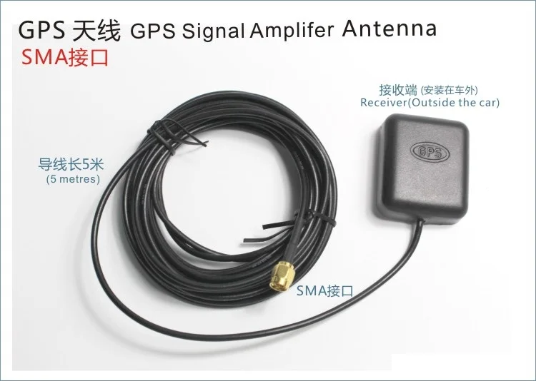 Универсальная автомобильная GPS-навигация 5 В антенна усилитель сигнала отчёт