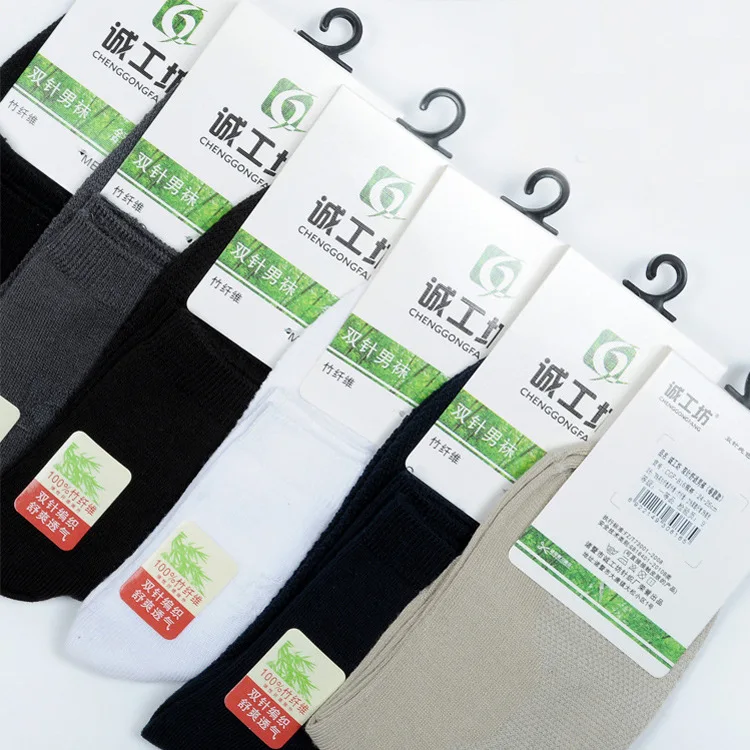 Носки Cody мужские из бамбука модные однотонные классические короткие в деловом