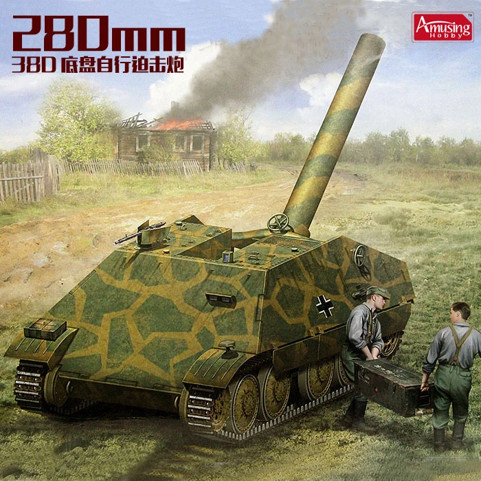 Забавный хобби 35A009 1/35 весы 38D 28 см Sturmmorser пластиковая модель строительный