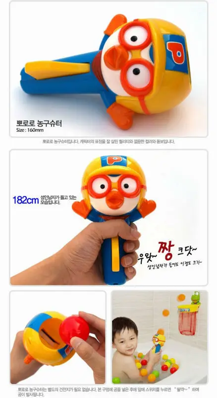 Newest Environmental Korea Style Full Set Baby Shower Bath Toys Hot Sale Kid's Basketball Bathroom Animal Toy TGWT03 | Игрушки и