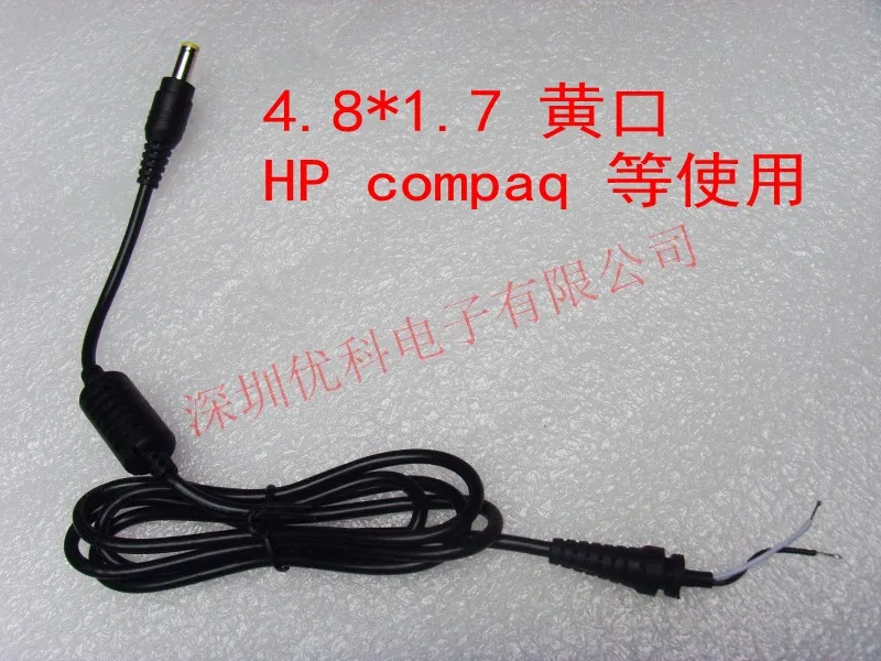 

Laptop power adapter line charging DC plug line For HP 4.8*1.7 For Compaq