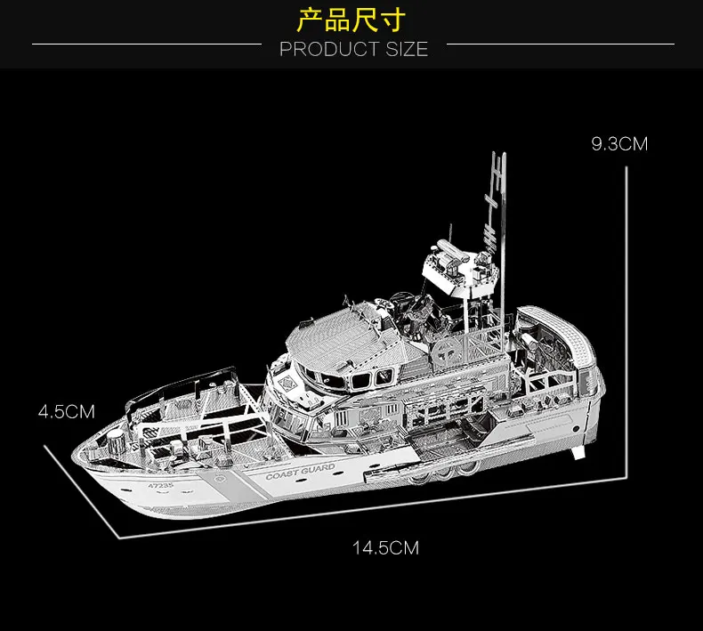 LIFEBOAT NANYUAN C22201 1: 100 2 листов нержавеющая сталь 3D пазл металлическая сборочная