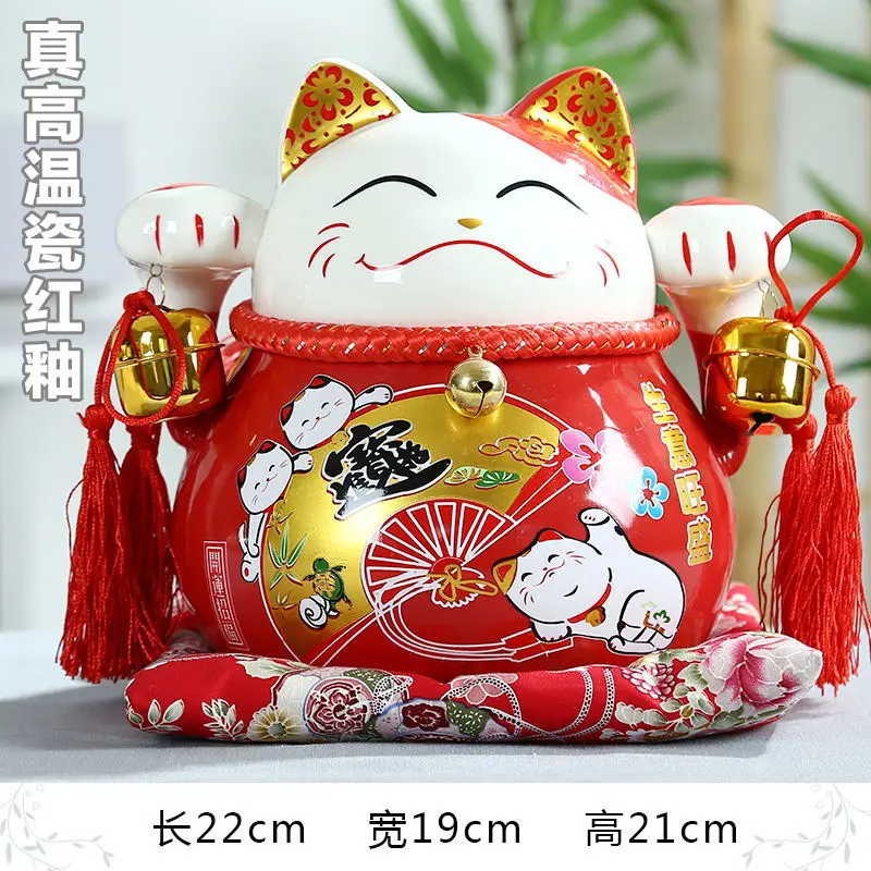 Lucky Cat большие яркие красные украшения бизнес exuberant cat денежная Копилка открывала