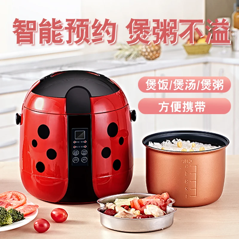 Умная рисоварка автоматическая установка многофункциональная Мини на 1 2 человек