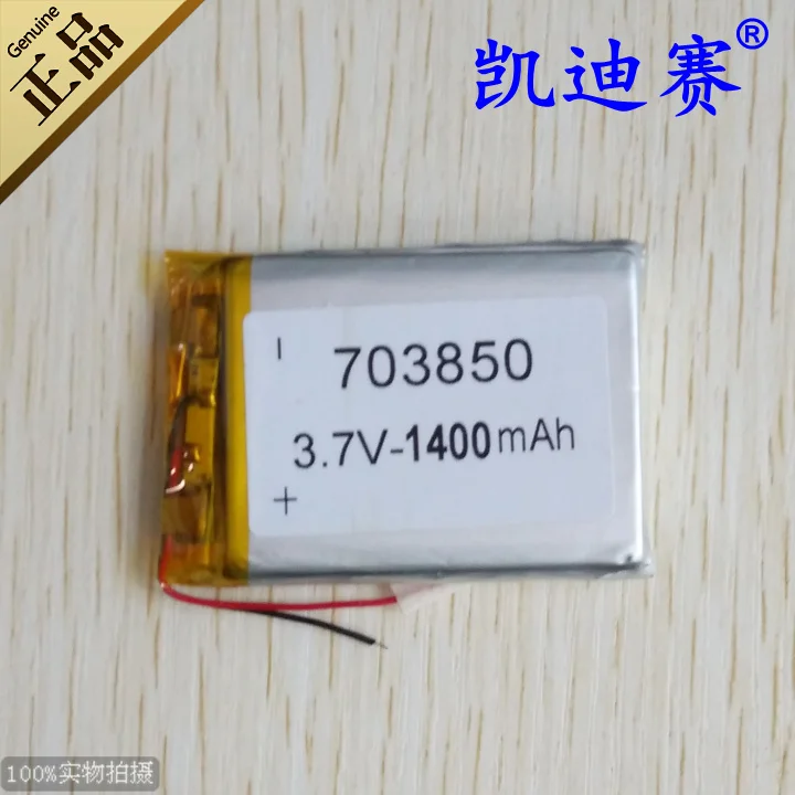 

3.7V 703850 polymer lithium battery 1400mAh recorder LED sound box toy Rechargeable Li-ion Cell Rechargeable Li-ion Cell