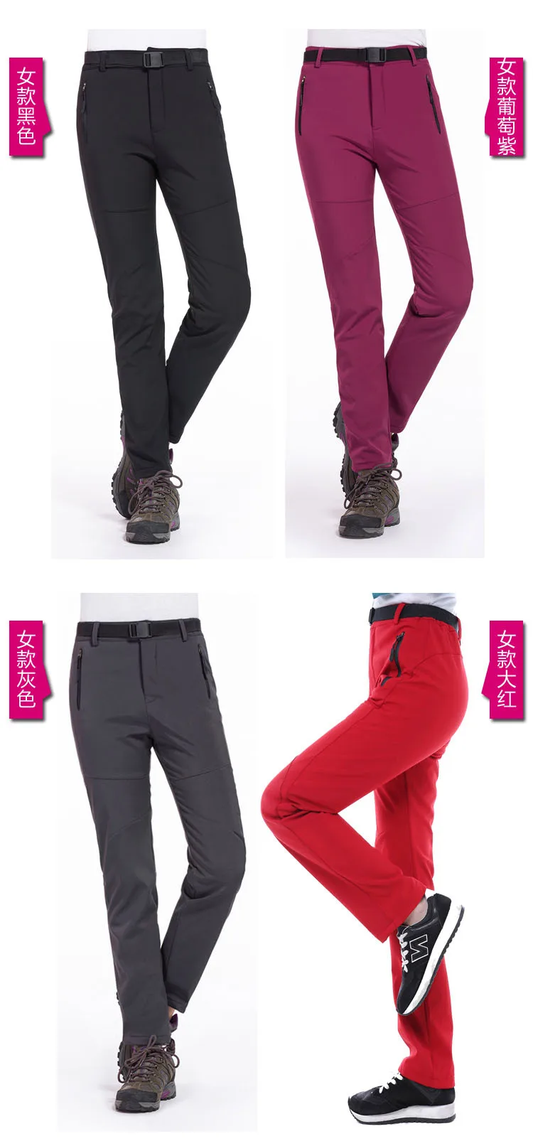 2018 новые зимние мужские и женские походные брюки уличные водонепроницаемые