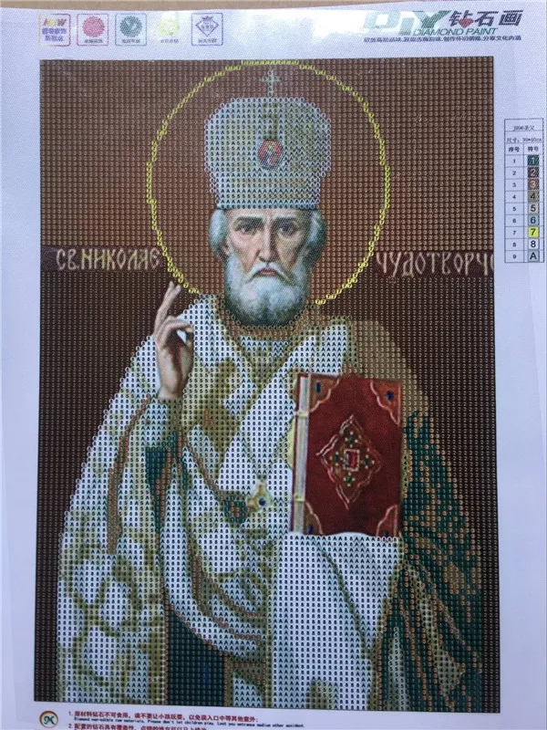 5D кристалл круглая Алмазная картина DIY Алмазная вышивка домашняя декоративная Бриллиантовая мозаика религиозный персонаж подарок
