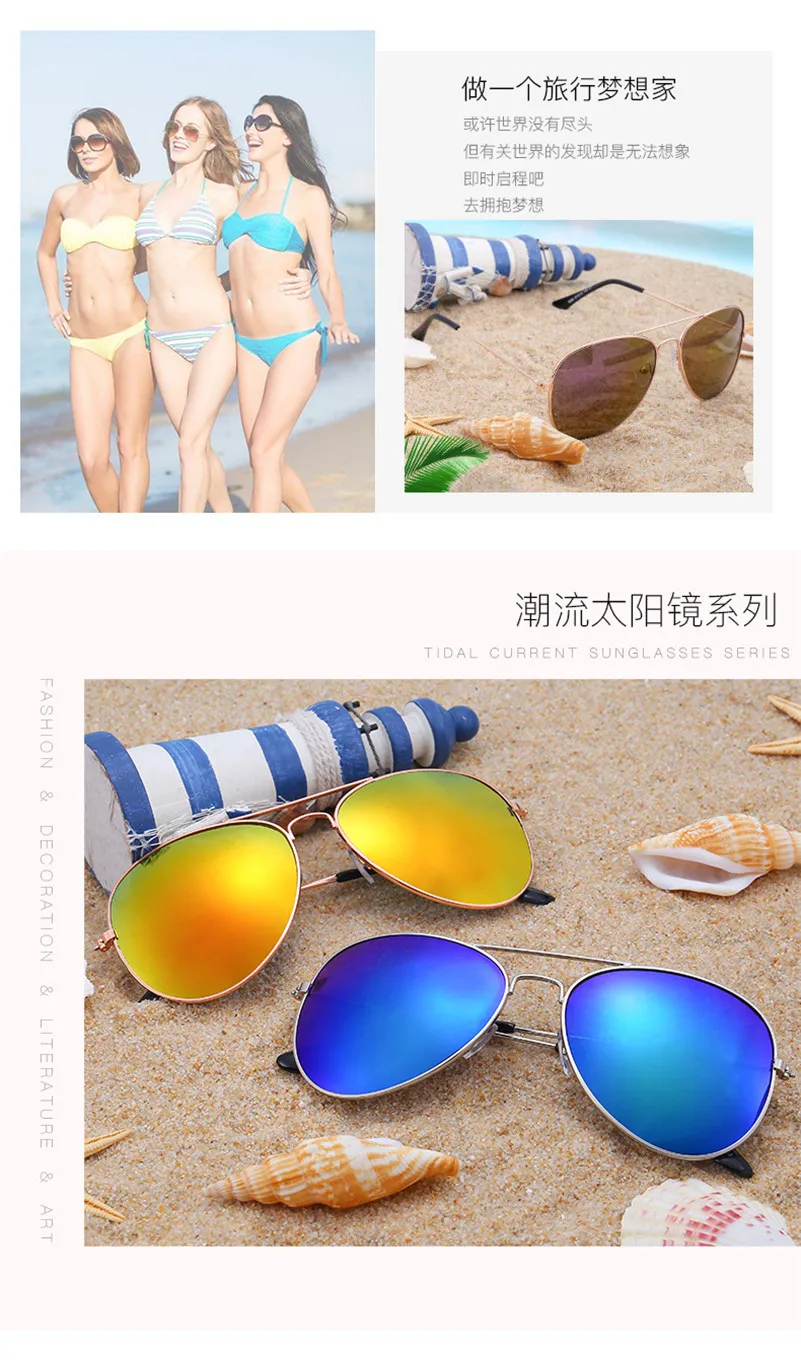 Hindfield ladies sunglasses Men women Goggle UV400 Europe and America fashion Accessories Trends neutral Beach Sun Glasses