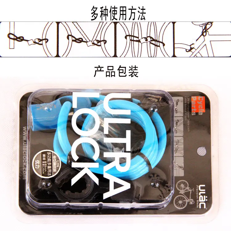 Велосипедный Противоугонный замок ULAC с оптимальной мощностью блокировка кабеля
