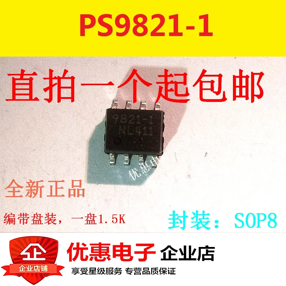 Новые оригинальные PS9821 1 SOP 8 в наличии|Компоненты предохранителей| |