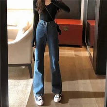 Хит, женские джинсы с высокой талией, широкие, свободные, для отдыха, Vogue, деним, полная длина, прямые, повседневные, весна-лето