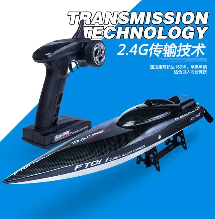 2,4 Ghz RC бесщеточная лодка с радиоуправлением скоростная лодка с дистанционным управлением гоночная лодка rc лодка с высокой скоростью 55 км/ч