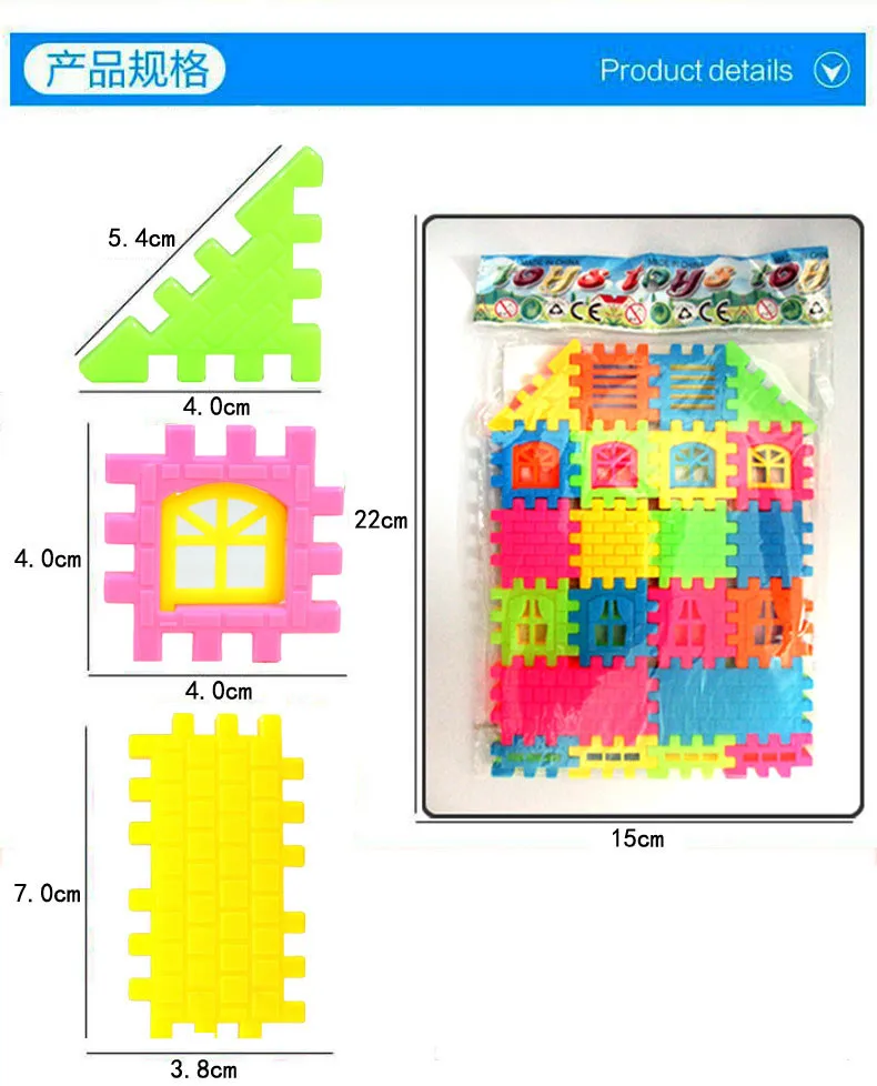 44 шт. Детский конструктор развивающая игрушка | Игрушки и хобби