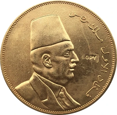 Копия золотой монеты Королевства Фуад I 1922 г. с золотым покрытием 36 мм бесплатная