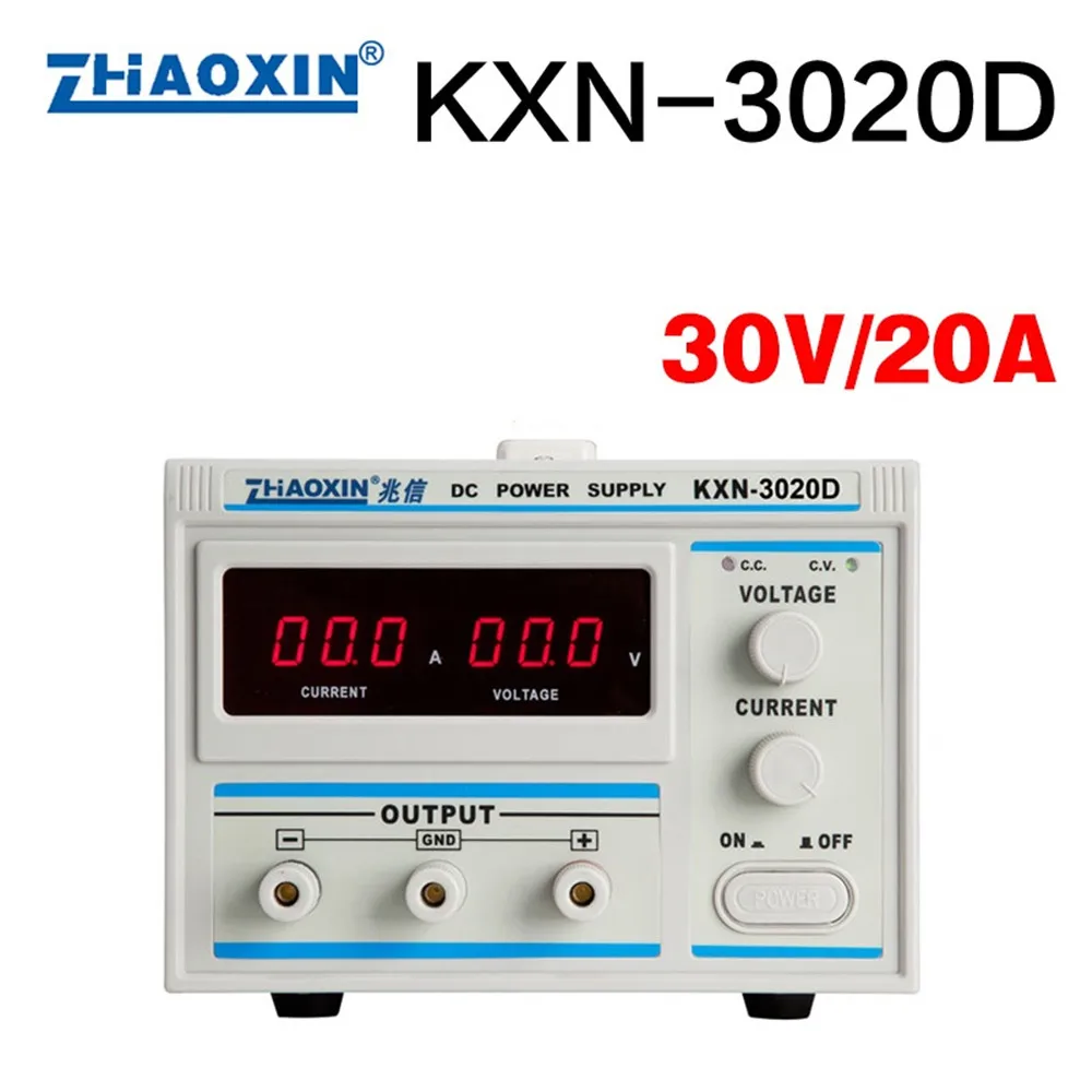 Регулируемый источник питания постоянного тока KXN 3020D 30 в 20A вход 220 В высокое