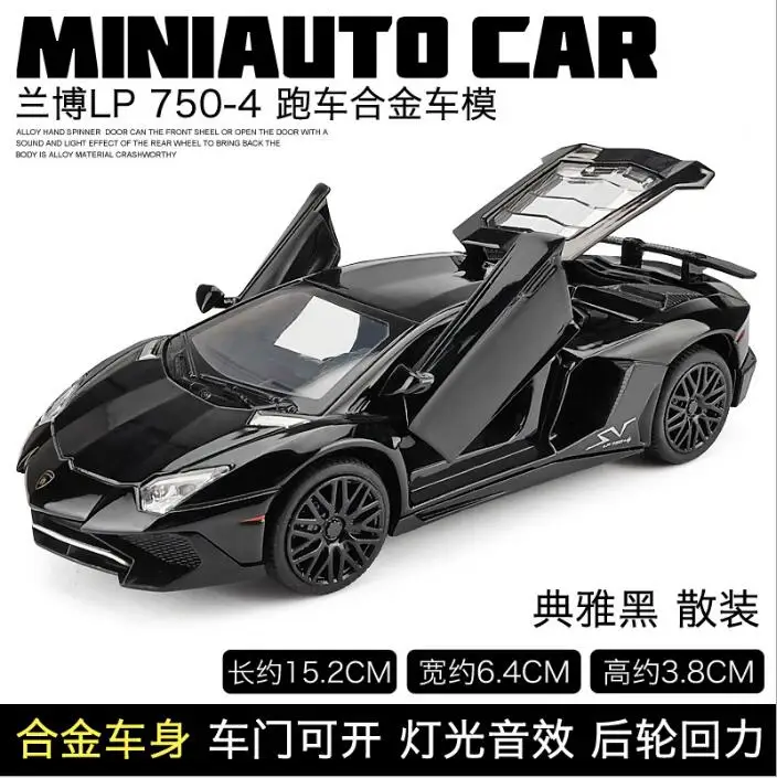 Ограниченное издание Lamborghini Модель сплава автомобиль детская игрушка