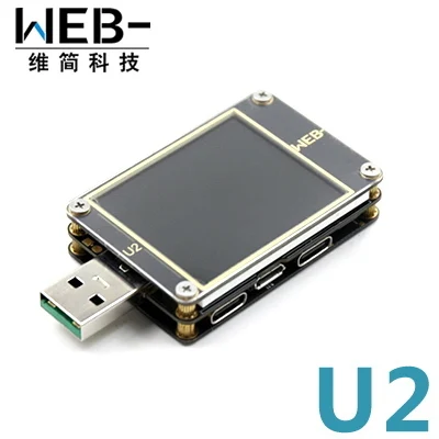 WEB-U2 вольтметр тока USB тестер QC4+ PD3.0 2 PPS протокол быстрой зарядки тест емкости - Цвет: type1