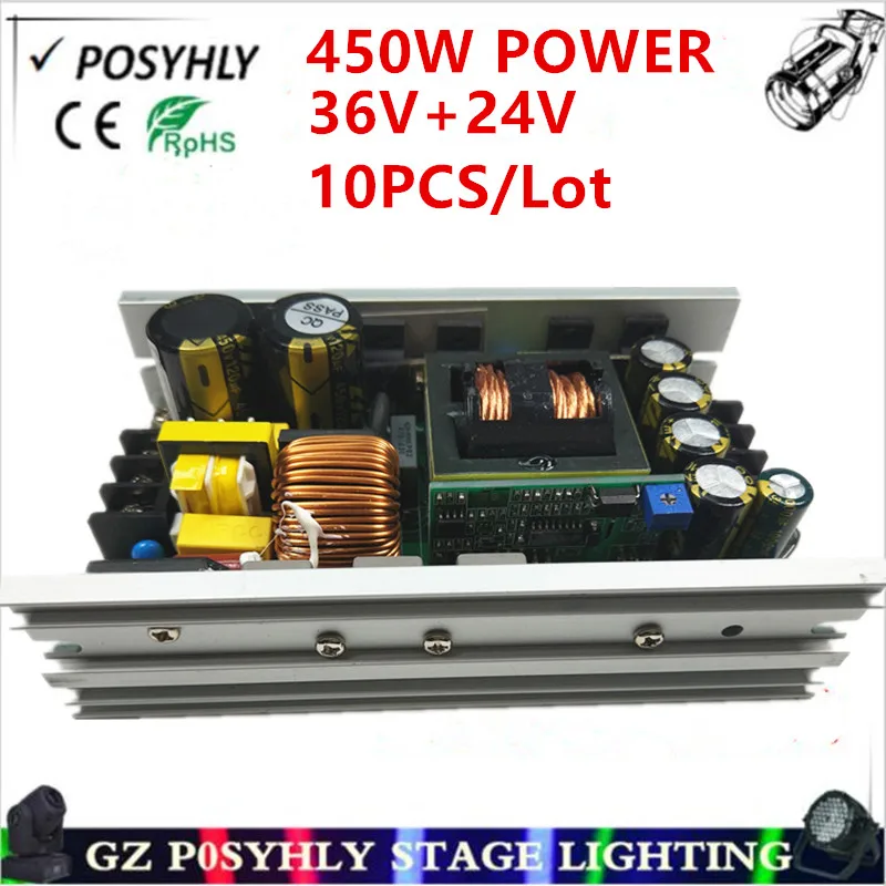 10 шт./сценический луч lgiht Мощность lstage огни 450 w DC24V + DC36V профессиональное