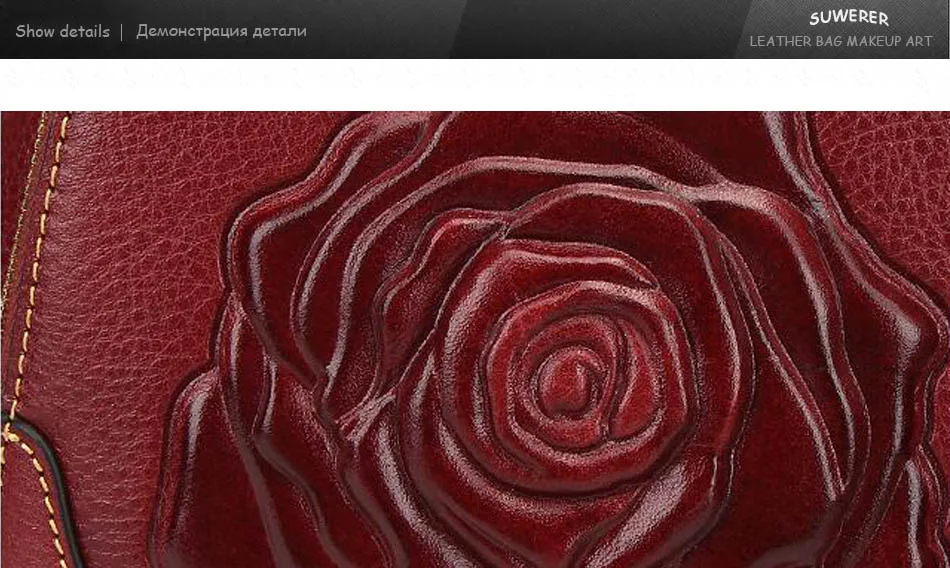 SUWERER, рюкзак из натуральной кожи, женский роскошный рюкзак, женские сумки с тиснением розы, дизайнерские сумки, женский рюкзак, модная сумка