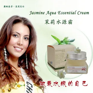Бесплатная доставка лучший отбеливающий крем для лица 50 г жасмин водный кожи