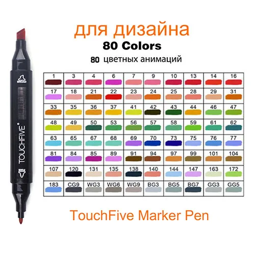 Кожа Эскиз Маркер Touchfive 30/40/60/80/168 Цвет двойная щетка ручка эскиз алкоголя маркеры набор маркеров для живописи манга товары для рукоделия - Цвет: Black 80 Color