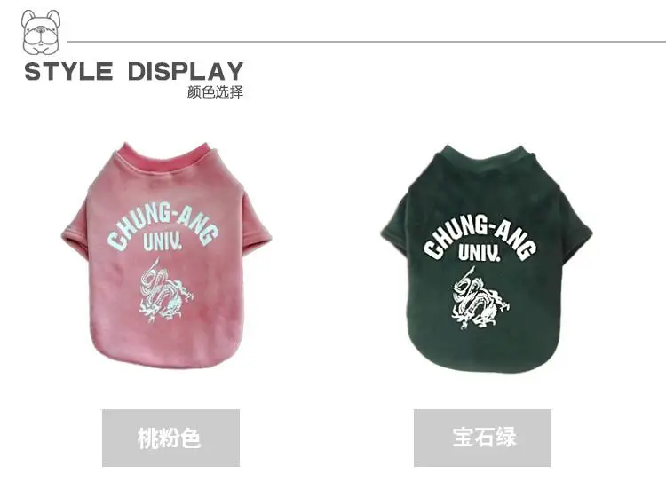 [MPK Store] дизайн коралловый флисовый свитер для собак, Chung-Ang Одежда для собак на холодное время года, гладкая текстура, 4 цвета