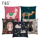 Наволочка для диванной подушки с изображением цветов, ночного неба, лисы, фламинго, кошки, лебедя