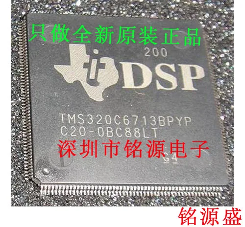 

Free Shipping TMS320C6713BPYP200 HLQFP208