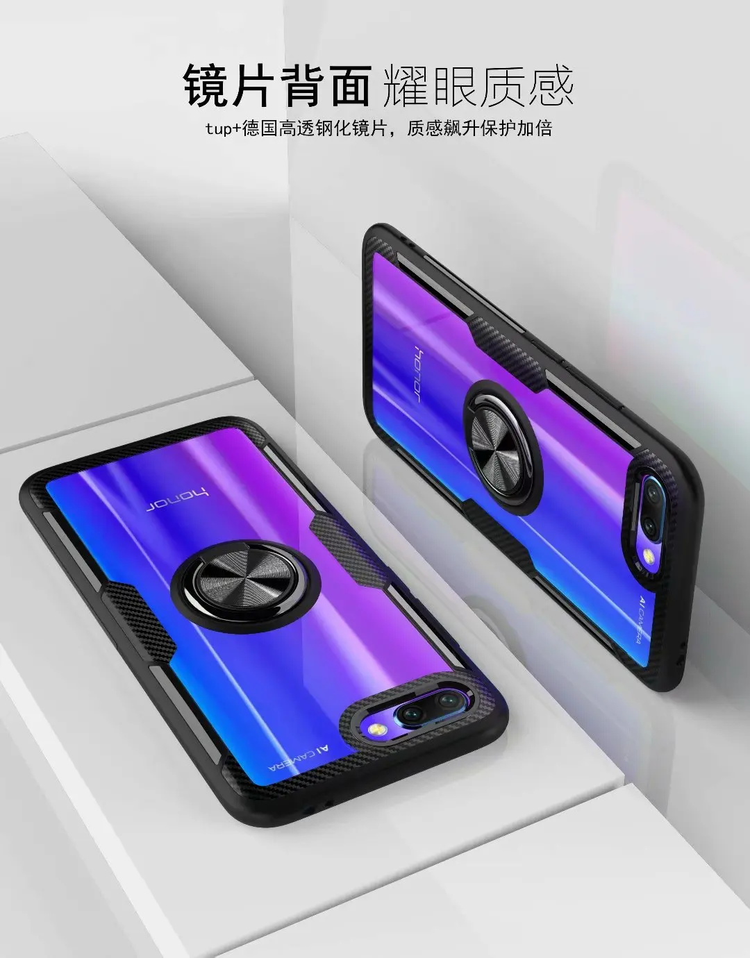 Для huawei honor 10 чехол с кольцом-подставкой, магнит, прозрачный противоударный защитный чехол на заднюю панель для huawei honor 10, оболочка