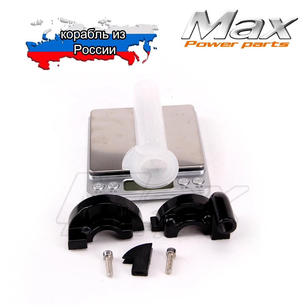 3 шт./лот быстрозакручивающаяся газовая дроссельная заслонка запчасти захват