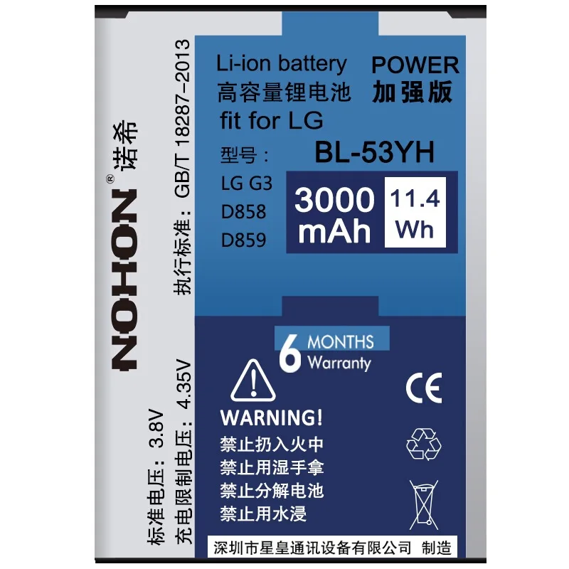 NOHON высокое качество оригинальный аккумулятор для LG G3 G4 G5 V10 BL 53YH 51YF 42D1F высокой