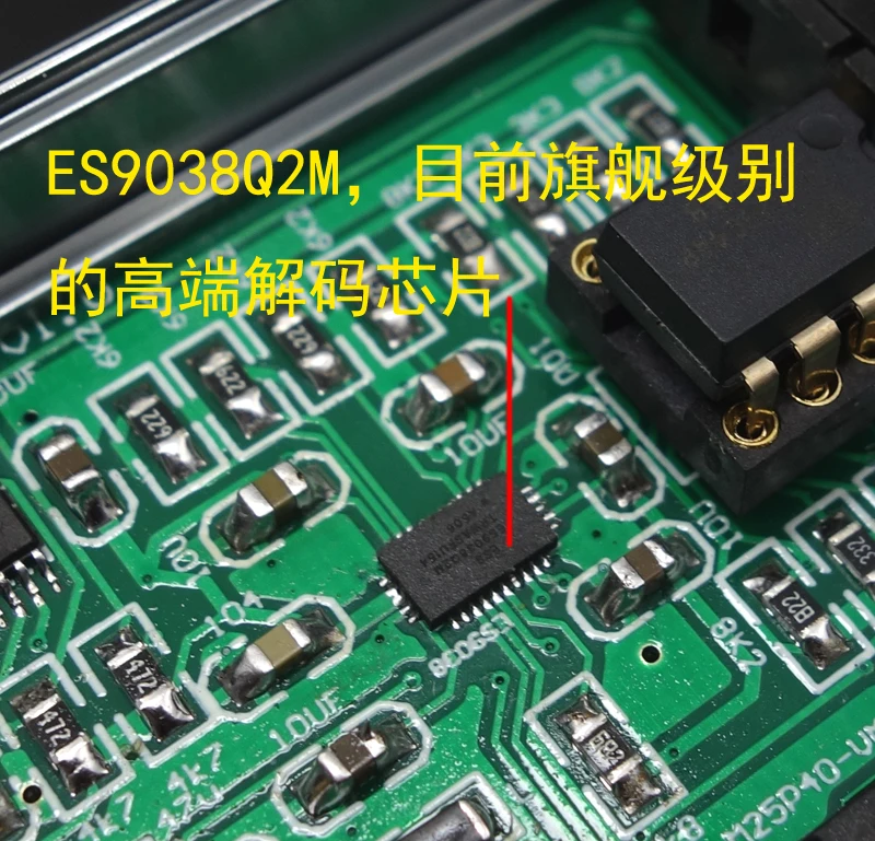 ES9038Q2M + XMOS XU208 HIFI аудио USB декодер DAC поддержка DSD с гарнитурой 3 5 мм выход 348K 32-битное